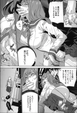 Page 127 of Zoku . Meishiiku