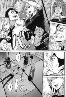 Page 171 of Zoku . Meishiiku