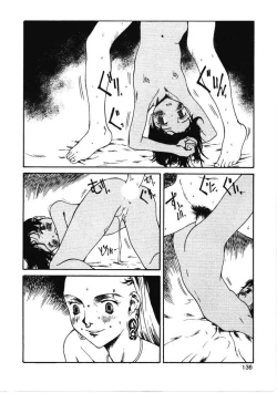 Page 131 of Choco Mint