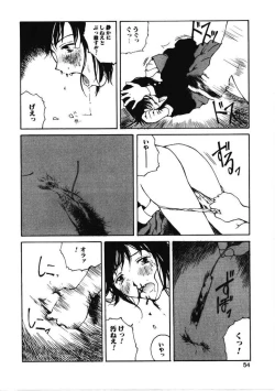 Page 53 of Choco Mint