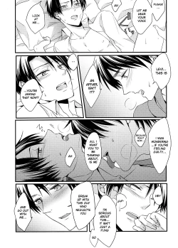 Page 15 of Kare to Kare no Renai Jijou