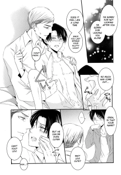 Page 21 of Kare to Kare no Renai Jijou