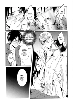 Page 23 of Kare to Kare no Renai Jijou