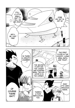 Page 10 of Uchuu Daisakusen | Space Tactics