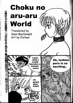 Page 1 of Chako no Aru-aru World
