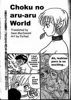 Download Chako no Aru-aru World