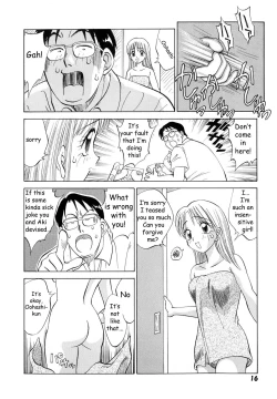 Page 17 of Boku ga Kanojo ni Kigaetara