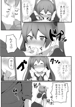 Page 11 of Hentai to! 4