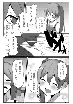 Page 3 of Hentai to! 4