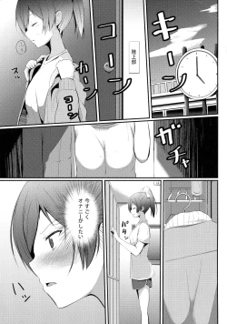 Page 2 of Hentai to! 5