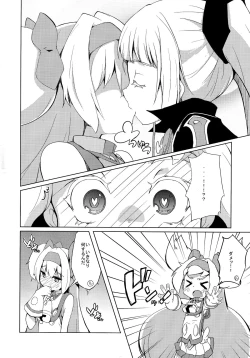 Page 8 of Hime-shiki Shitsuke