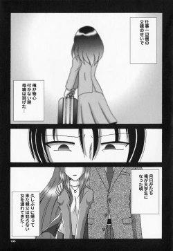 Page 103 of Kindan Gibokan