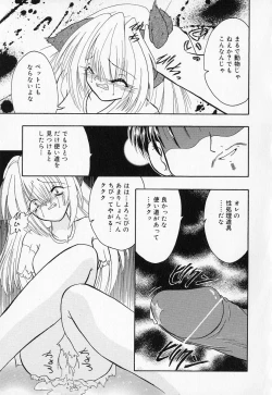 Page 129 of Kindan Gibokan