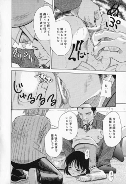 Page 44 of Kindan Gibokan