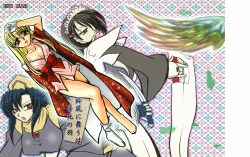 Page 1 of Suzu-fuu ni Mau wa Tsugeshi no Hane