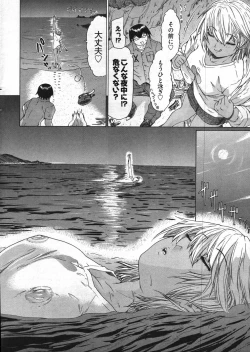 Page 21 of Young Comic 2007-10