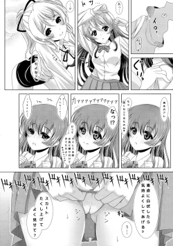 Page 12 of Kinpatsu JD wa Futanari JK ga Osuki