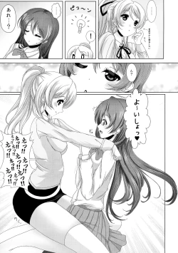 Page 9 of Kinpatsu JD wa Futanari JK ga Osuki