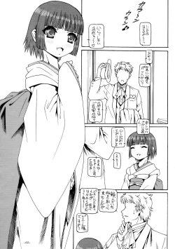 Page 3 of Puchi Empire 2011