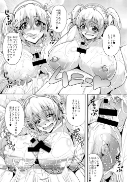 Page 12 of Super Pochaco Soap