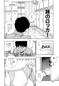 Page 102 of Hounyuu Hyakkei