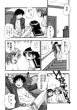 Page 160 of Hounyuu Hyakkei