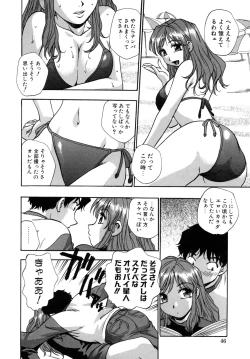 Page 48 of Hounyuu Hyakkei