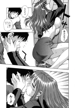 Page 53 of Hounyuu Hyakkei