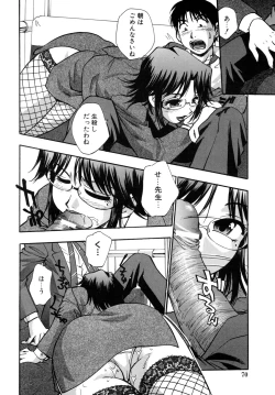 Page 72 of Hounyuu Hyakkei