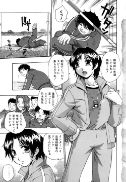 Page 7 of Hounyuu Hyakkei
