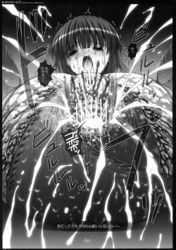 Page 17 of BURNING HOP