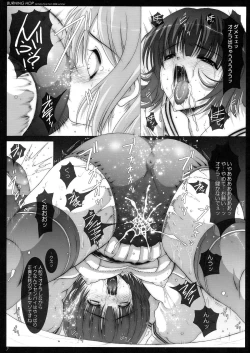 Page 7 of BURNING HOP