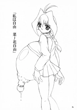 Page 34 of MaD ArtistS ZyuubeityanN