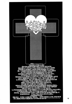 Page 48 of MaD ArtistS ZyuubeityanN