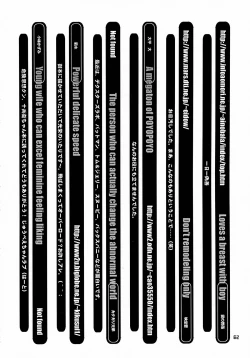 Page 62 of MaD ArtistS ZyuubeityanN