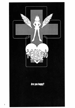 Page 7 of MaD ArtistS ZyuubeityanN