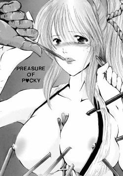 Page 49 of Awaku Soyofuku Ao Murasaki no Kaze