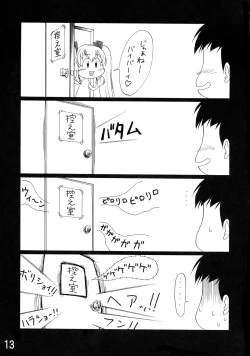 Page 13 of inferior 1&2+