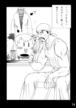 Page 14 of inferior 1&2+