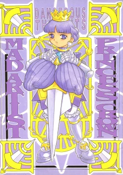 Page 1 of MAD ARTIST PRINCESS CROWN