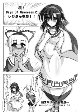 Page 26 of RIDE THE WIND