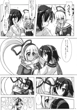 Page 28 of RIDE THE WIND