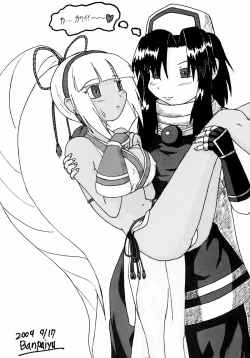 Page 37 of RIDE THE WIND