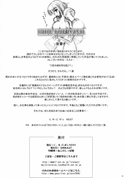 Page 42 of RIDE THE WIND