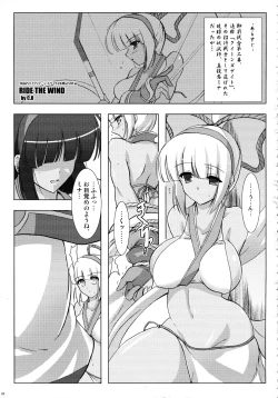 Page 5 of RIDE THE WIND