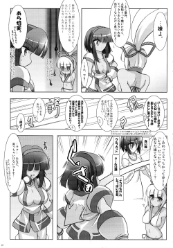 Page 7 of RIDE THE WIND