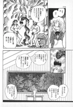 Page 115 of Yuichi Hasegawa - Fallen Angel Dora 0