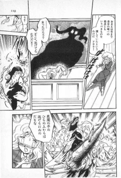 Page 120 of Yuichi Hasegawa - Fallen Angel Dora 0