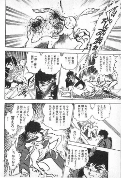 Page 127 of Yuichi Hasegawa - Fallen Angel Dora 0