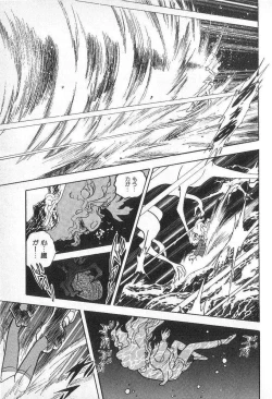 Page 134 of Yuichi Hasegawa - Fallen Angel Dora 0